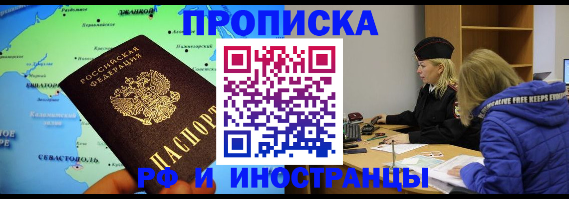 регистрация для дет. сада в Новозыбкове